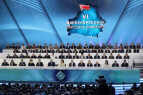 Седьмое Всебелорусское народное собрание стартовало в Минске 24 апреля 2024 года
