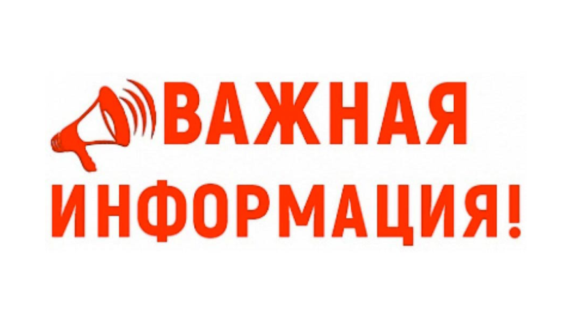 Частью первой пункта 1 Указа Президента Республики Беларусь  от 23 декабря 2019 года  № 475  «Об обеспечении деятельности бюджетных организаций» в редакции Указа Президента Республики Беларусь  от 25  сентября  2023 года  № 300 «Об изменении Указа Президента Республики Беларусь» (далее – Указ) установлено, что деятельность бюджетных организаций обеспечивается специально созданными государственными учреждениями (далее– центры). Центры, […]