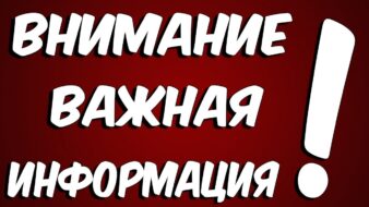 Средства электрозащиты представляют собой комплекс средств, инструментов и оборудования, предотвращающих поражение человека электрическим током. К ним относятся предметы индивидуального использования, такие как диэлектрические перчатки и боты, различного рода снаряжение, изготовленное из непроводящих ток материалов, инструменты для безопасного выполнения электромонтажных работ. В процессе работы эти средства защиты подвергают эксплуатационным очередным испытаниям в соответствии с требованиями эксплуатационных […]