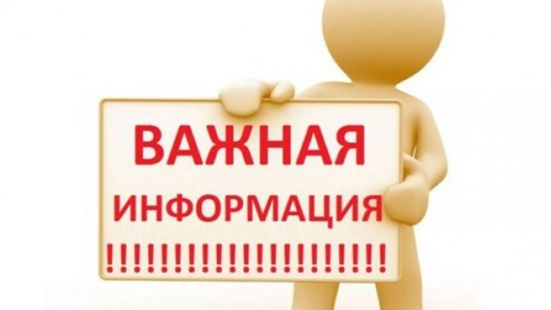   Важная информация! Обратите внимание на сроки предоставления электронных отчетов  